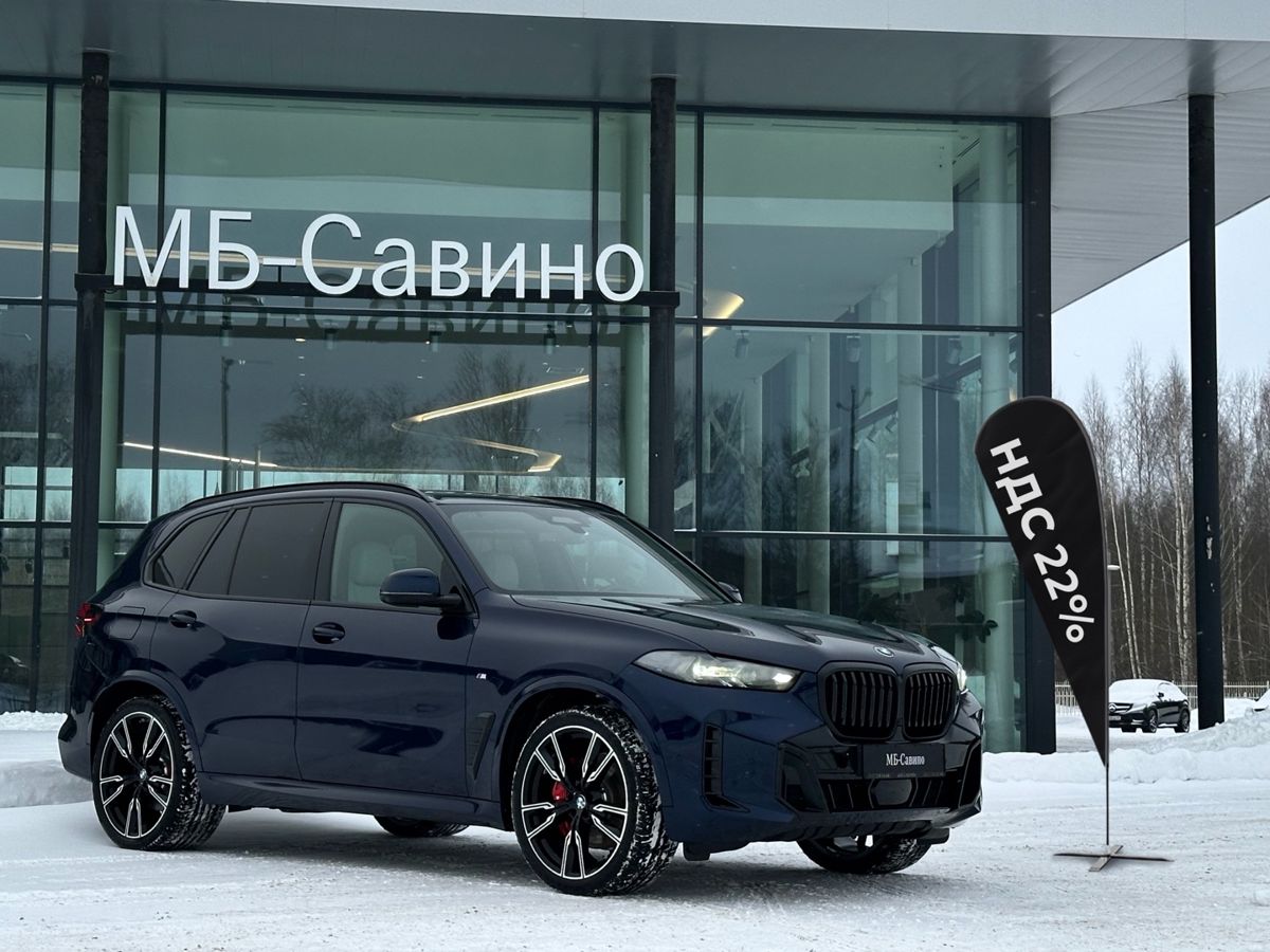 BMW 30d 3.0d AT (286 л.с.) 4WD