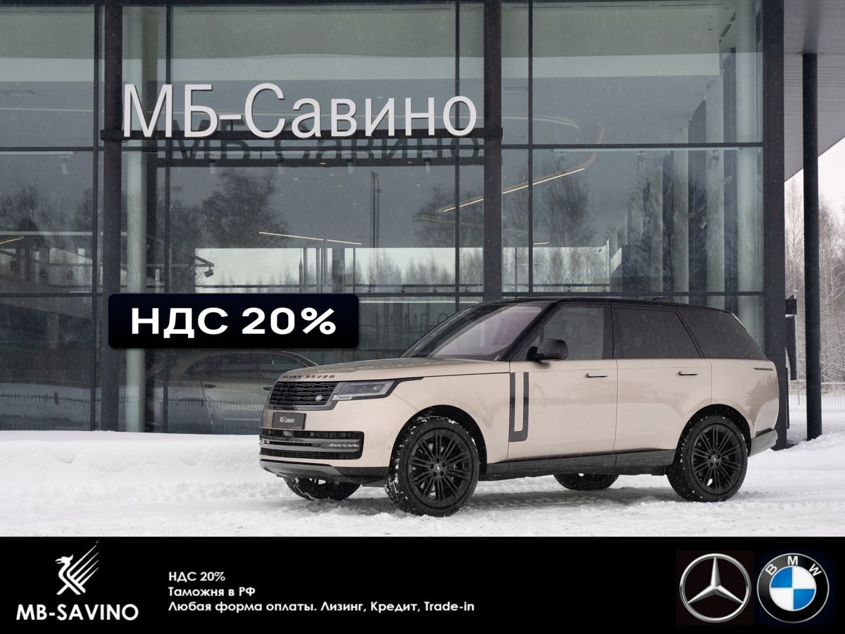 Land Rover P530 MHEV 4.4 AT (530 л.с.) 4WD