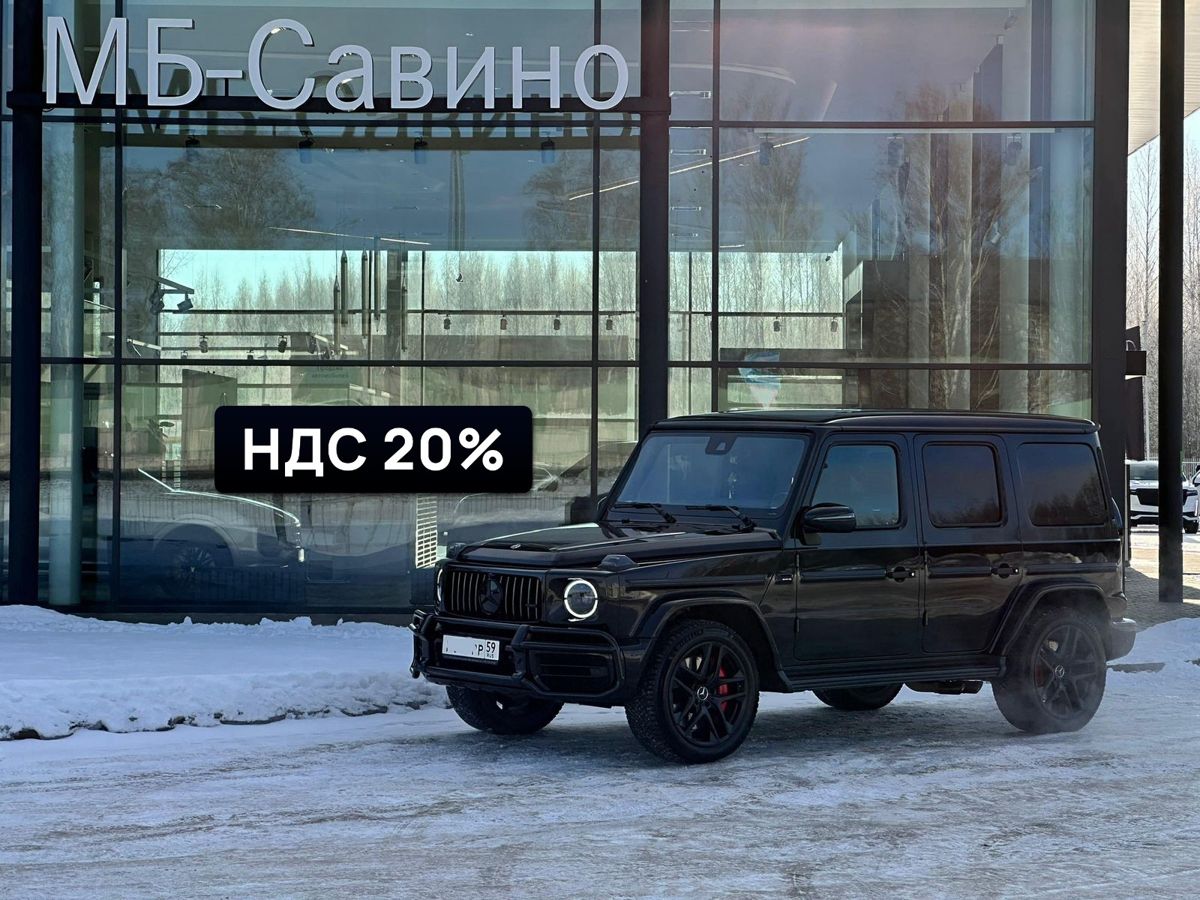 Mercedes-Benz 63 AMG 4.0 AT (585 л.с.) 4WD