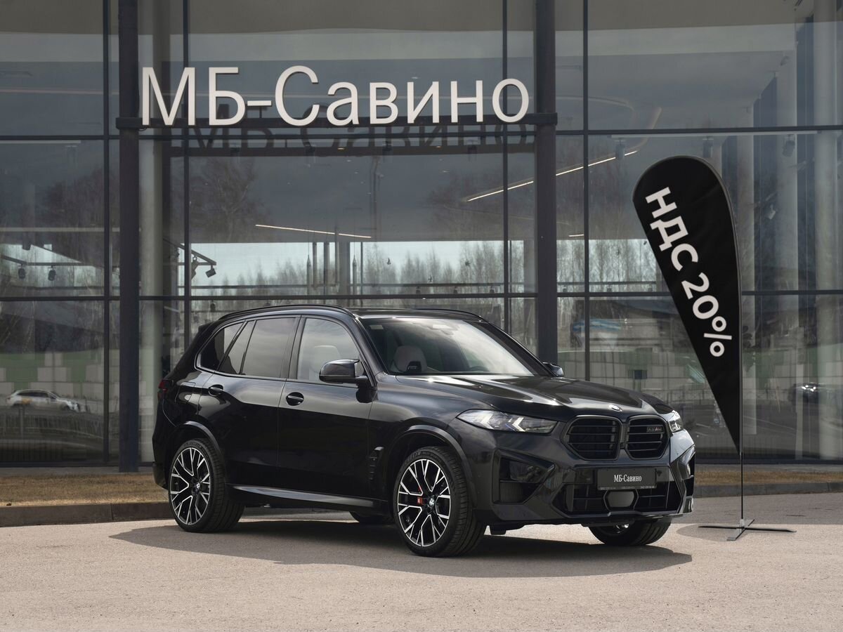 BMW Competition 4.4 AT (625 л.с.) 4WD
