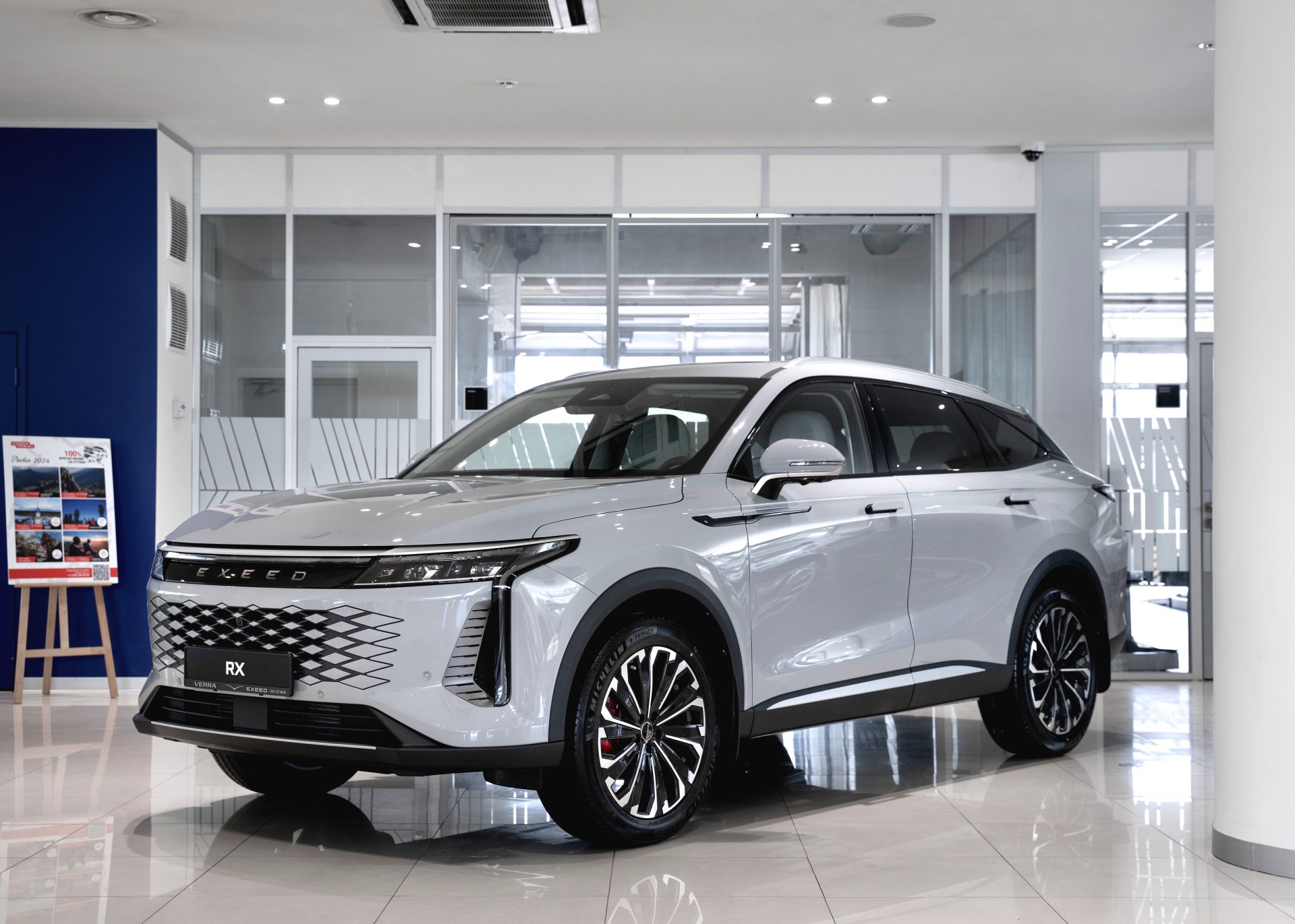 EXEED 2.0 AT (249 л.с.) 4WD