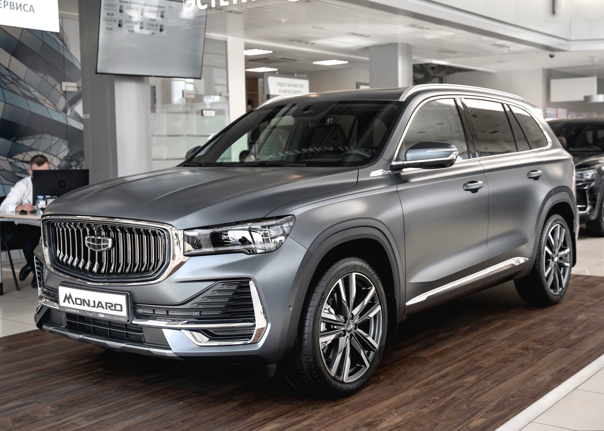 Geely 2.0 AT (238 л.с.) 4WD