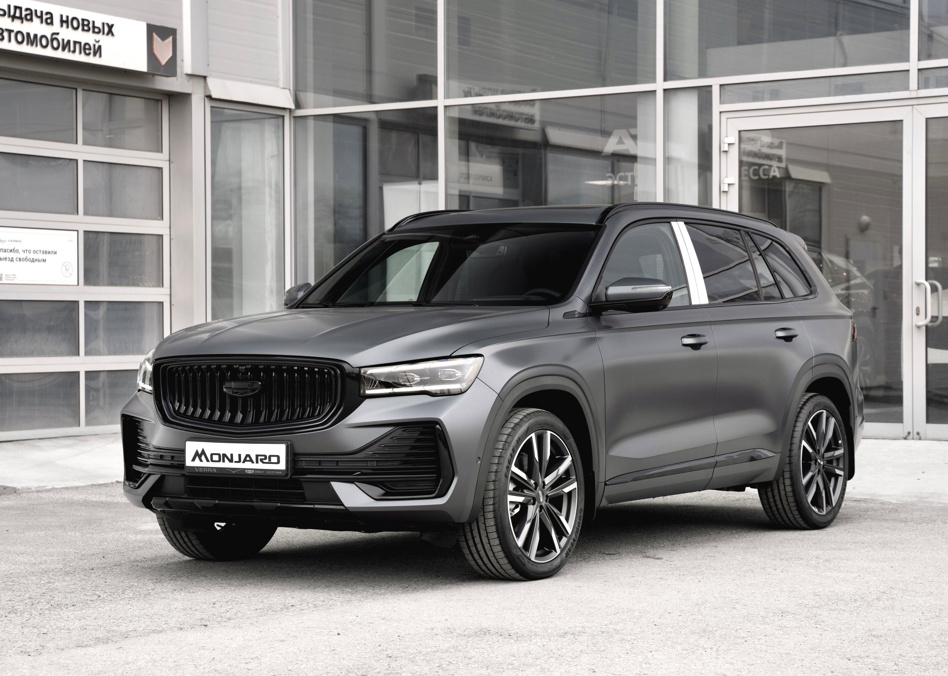 Geely 2.0 AT (238 л.с.) 4WD