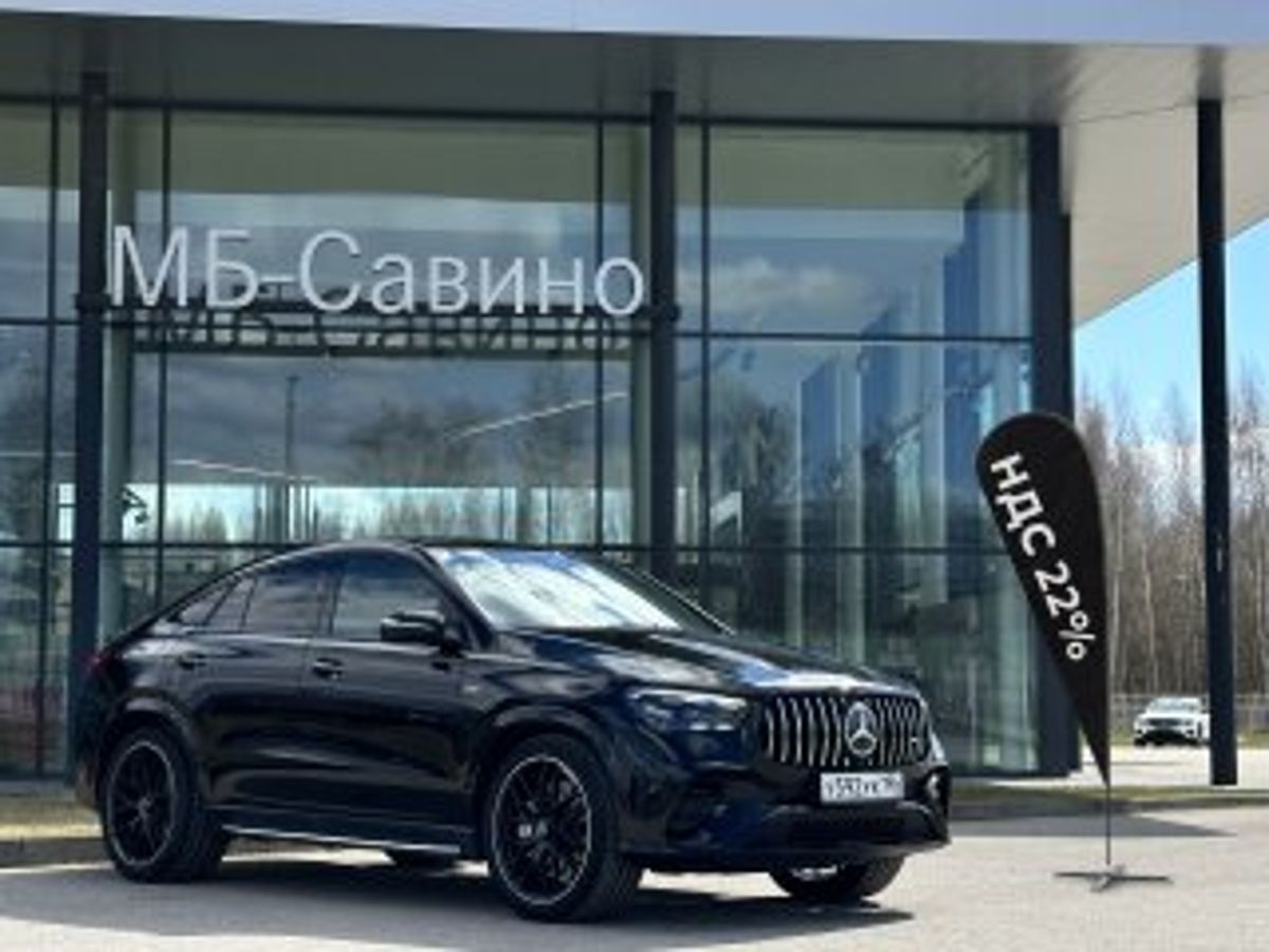 Mercedes-Benz 53 AMG 3.0 AT (435 л.с.) 4WD