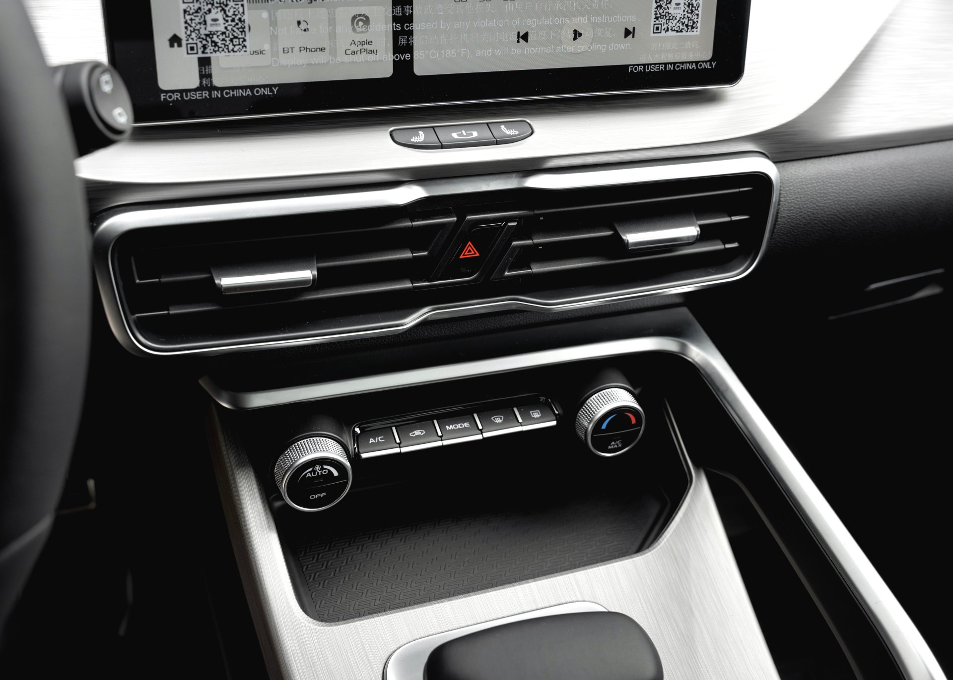 Belgee X50 (Prestige) 1.5 AMT (150 л.с.) Belgee X50 (Prestige) 1.5 AMT (150 л.с.)