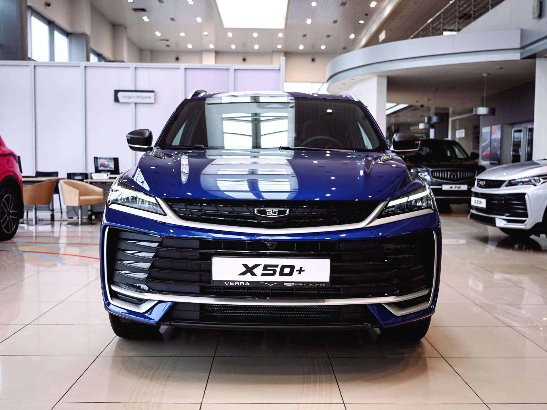 Belgee X50+ (Престиж) 1.5 AMT (147 л.с.)