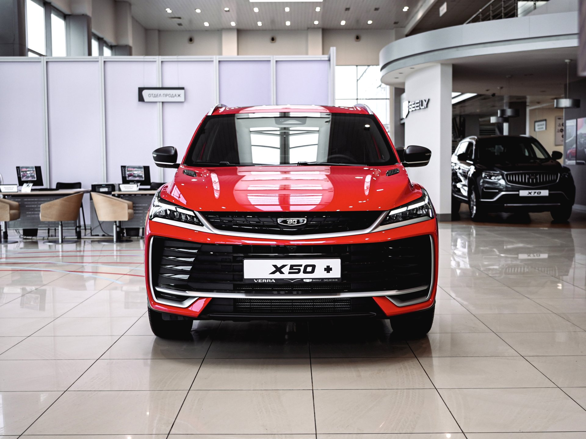 Belgee X50+ (Престиж) 1.5 AMT (147 л.с.)