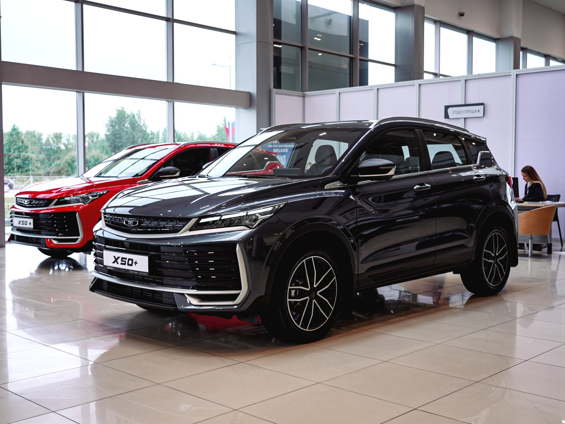 Belgee X50+ (Престиж) 1.5 AMT (147 л.с.)