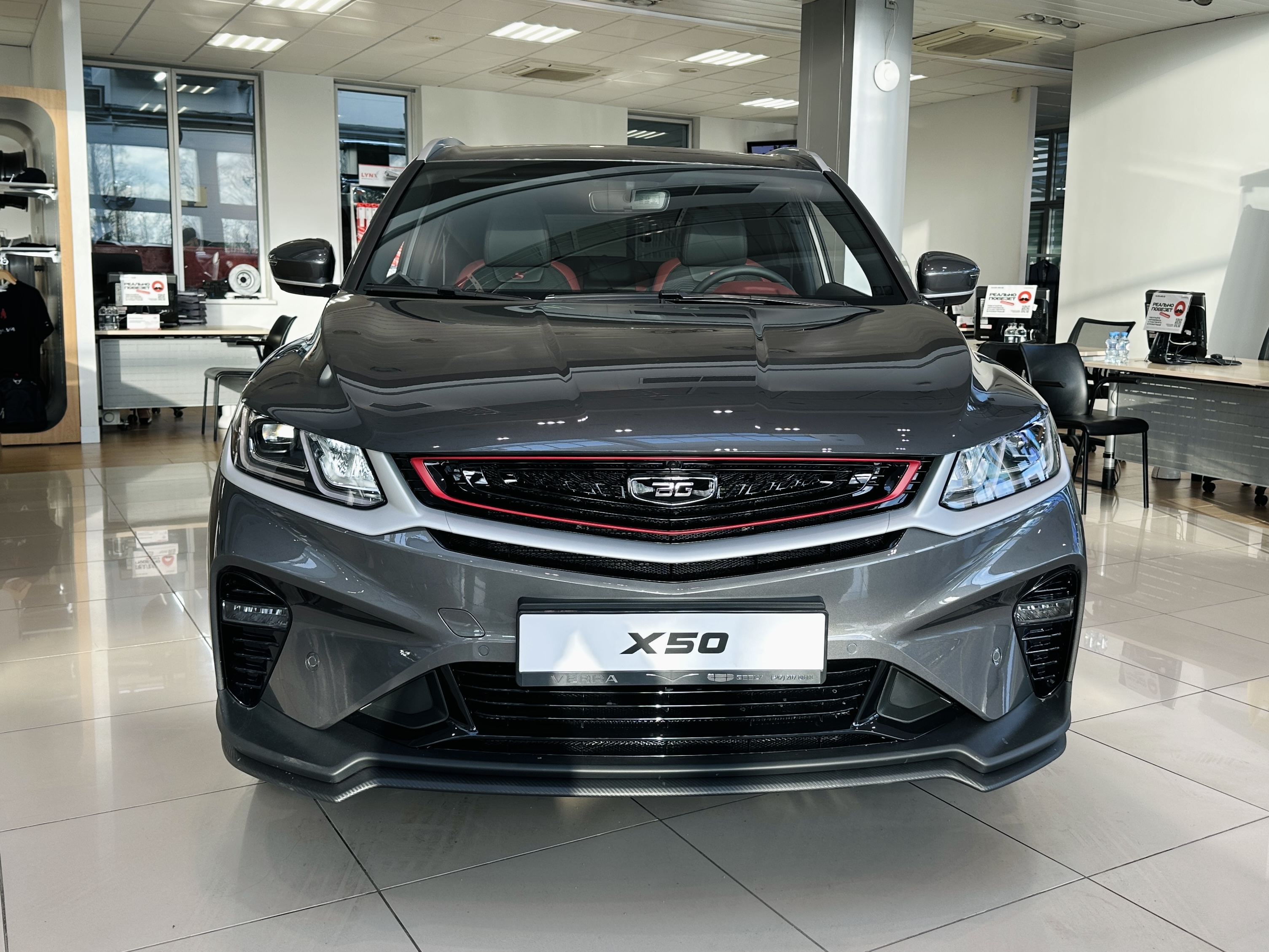 Belgee X50 (Prestige) 1.5 AMT (150 л.с.)