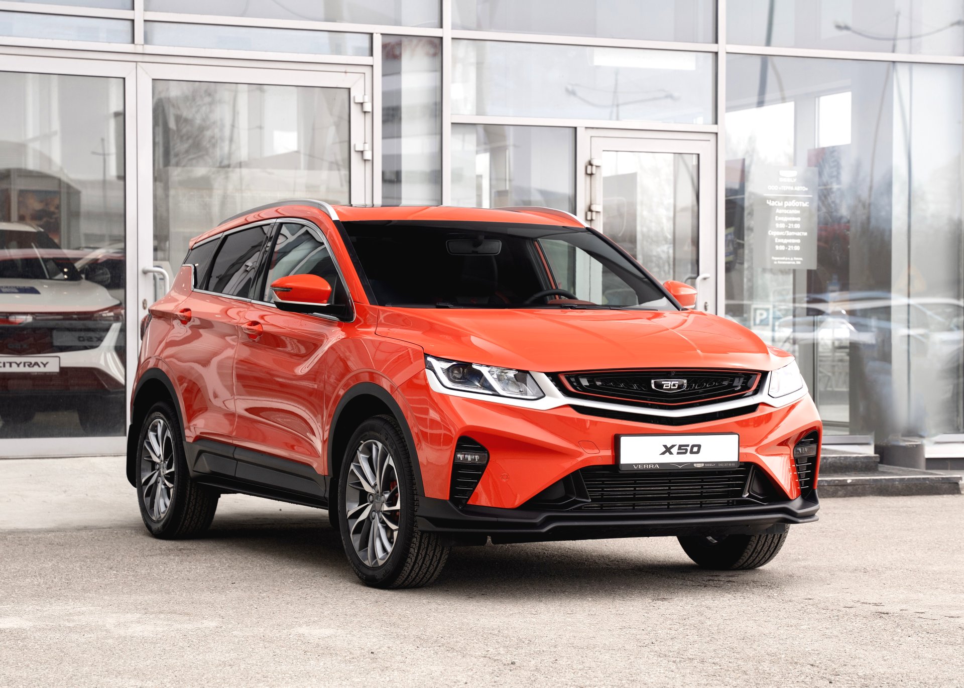 Belgee X50 (Prestige) 1.5 AMT (150 л.с.) Belgee X50 (Prestige) 1.5 AMT (150 л.с.)