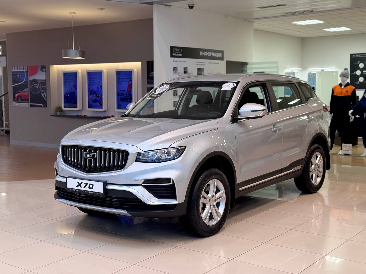 Belgee X70 (Prestige) 1.5 AMT (150 л.с.) 4WD