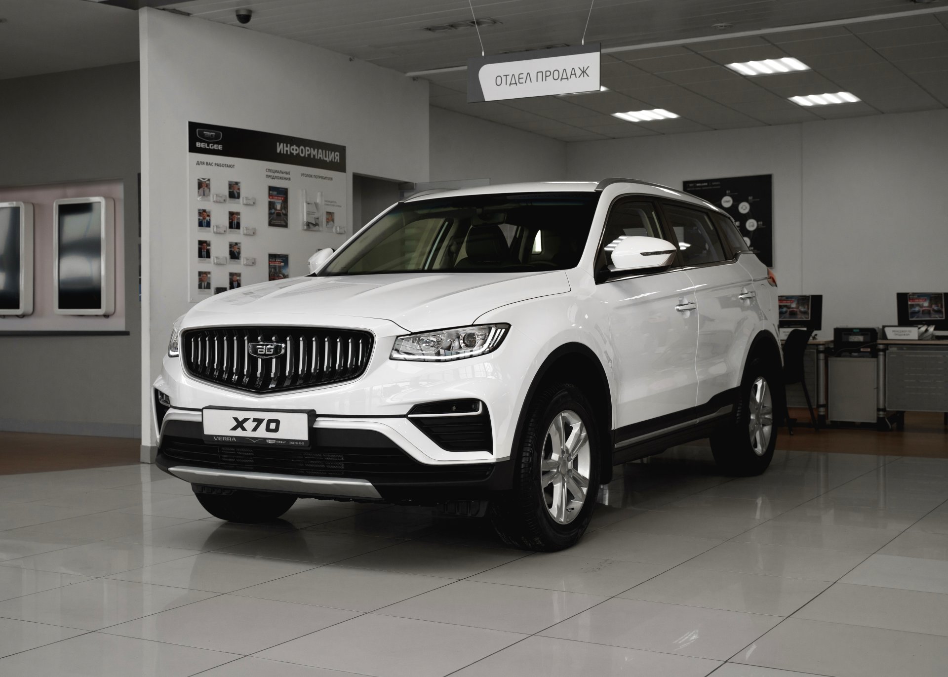 Belgee X70 (Style) 1.5 AMT (150 л.с.) 4WD