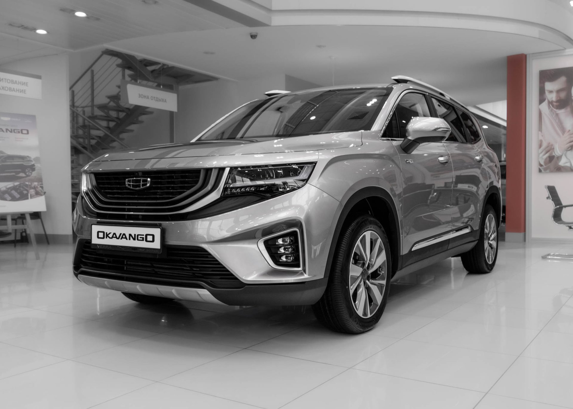Geely Okavango (Flagship) 1.5 AMT (177 л.с.) Geely Okavango (Flagship) 1.5 AMT (177 л.с.)