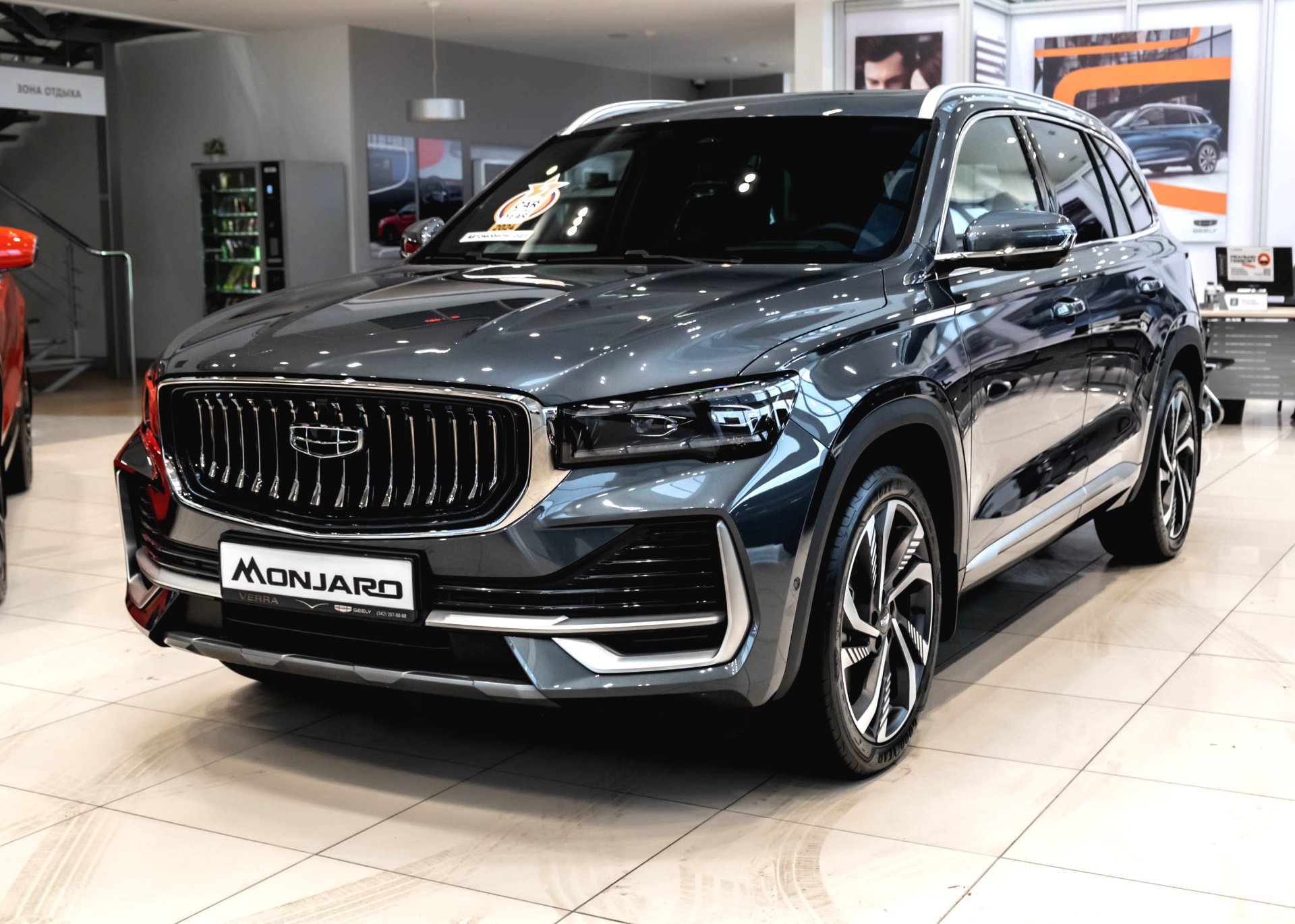 Geely Monjaro (Flagship) 2.0 AT (238 л.с.) 4WD