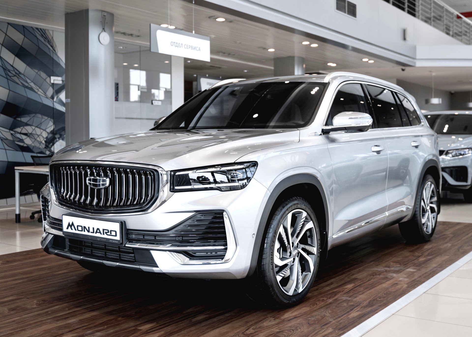 Geely Monjaro (Flagship) 2.0 AT (238 л.с.) 4WD