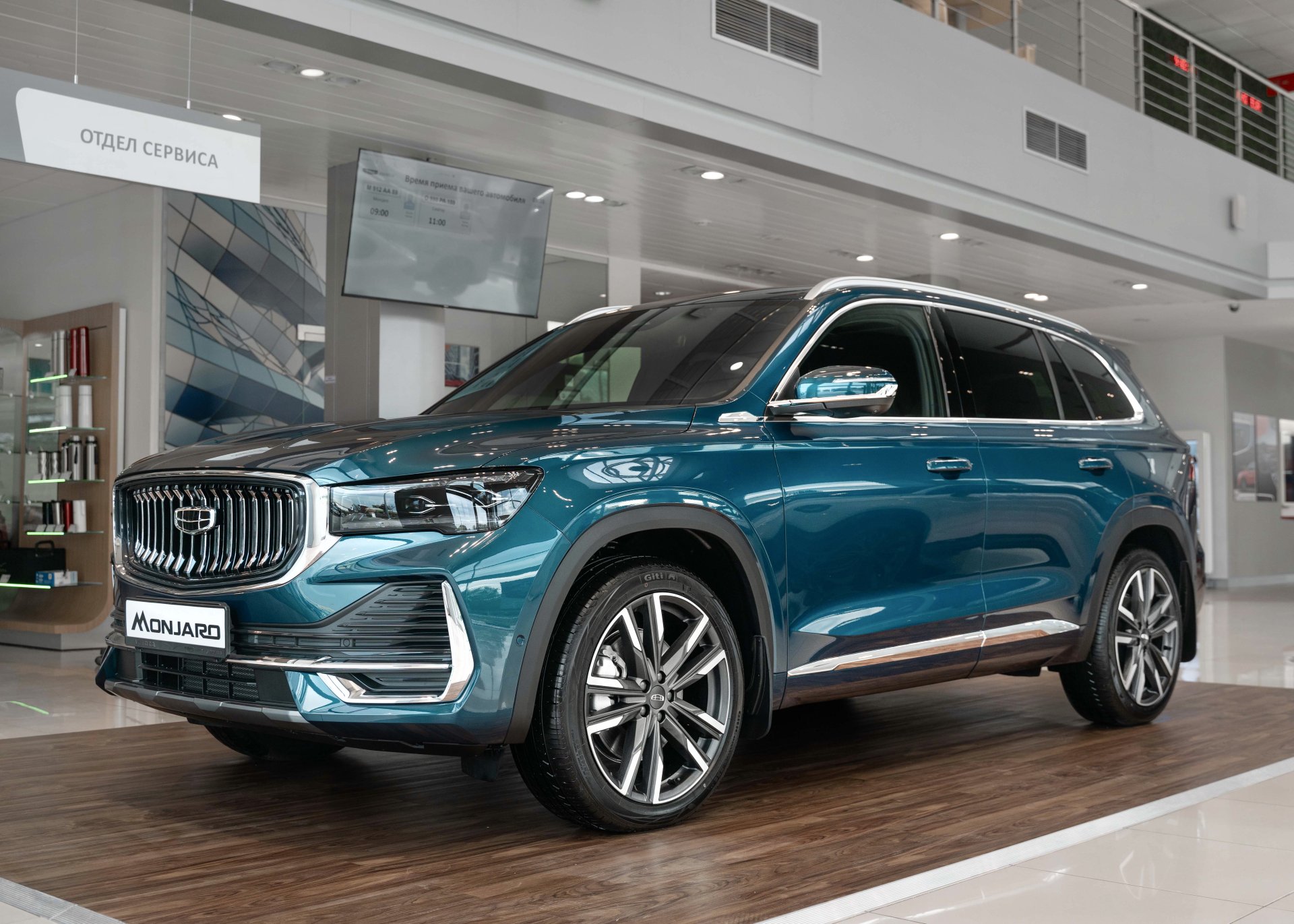 Geely Monjaro (Exclusive) 2.0 AT (238 л.с.) 4WD