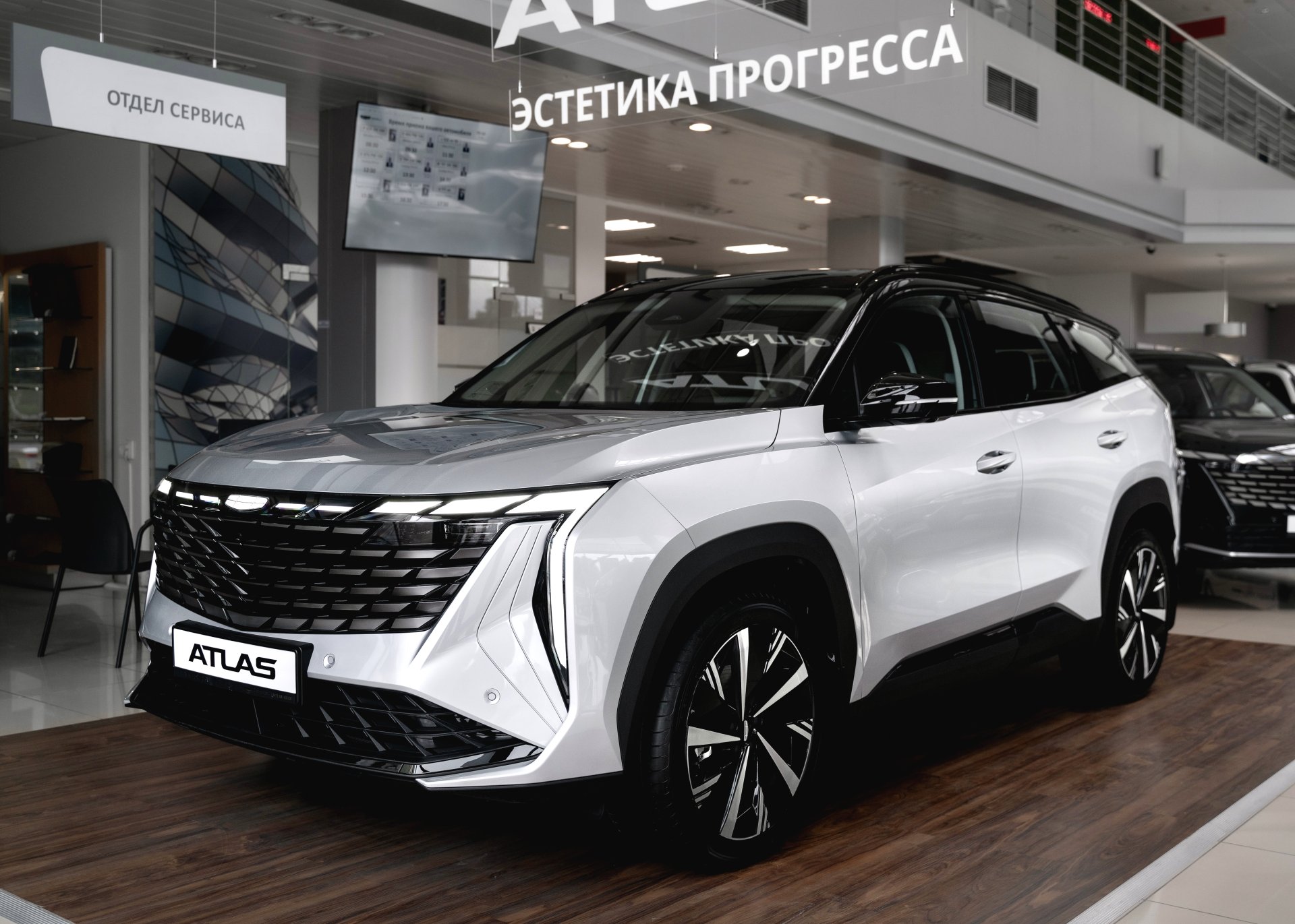 Geely Atlas (Flagship) 2.0 AT (200 л.с.) 4WD